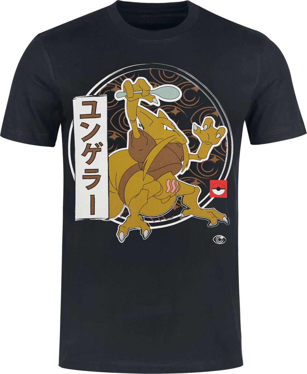 Pokémon Kadabra T-Shirt schwarz in XXL Pokémon Kadabra T-Shirt schwarz in XXL von Pokémon