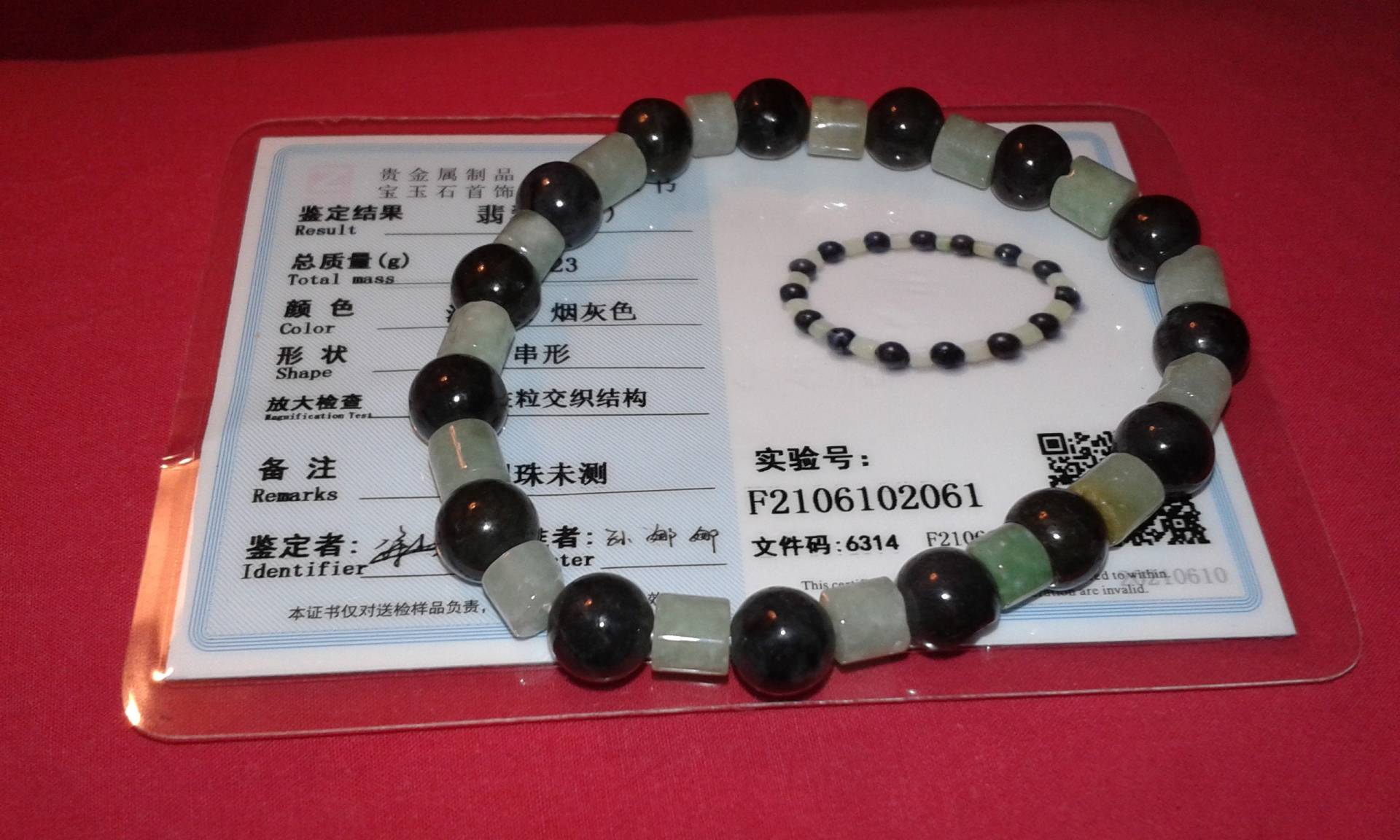 Schwarzer Jadeit A Jade Und Celadon Nephrite Unbehandelte Erde Mined Edelstein Perlen Armband Zweifarbig Unisex Naturschmuck Multisize von Prelovedbargains