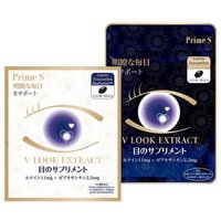 8 In 1 V Look Extract Lutein Eye Protection Supplement 30 pcs von Prime S