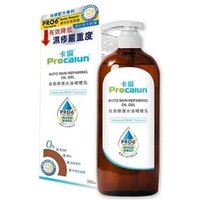 Procalun - Auto Skin Repairing Oil Gel 300ml von Procalun
