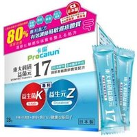 UTOKYO17 Probiotics 28 pcs von Procalun