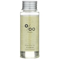 Promille - Promille Oil 50ml 50ml von Promille