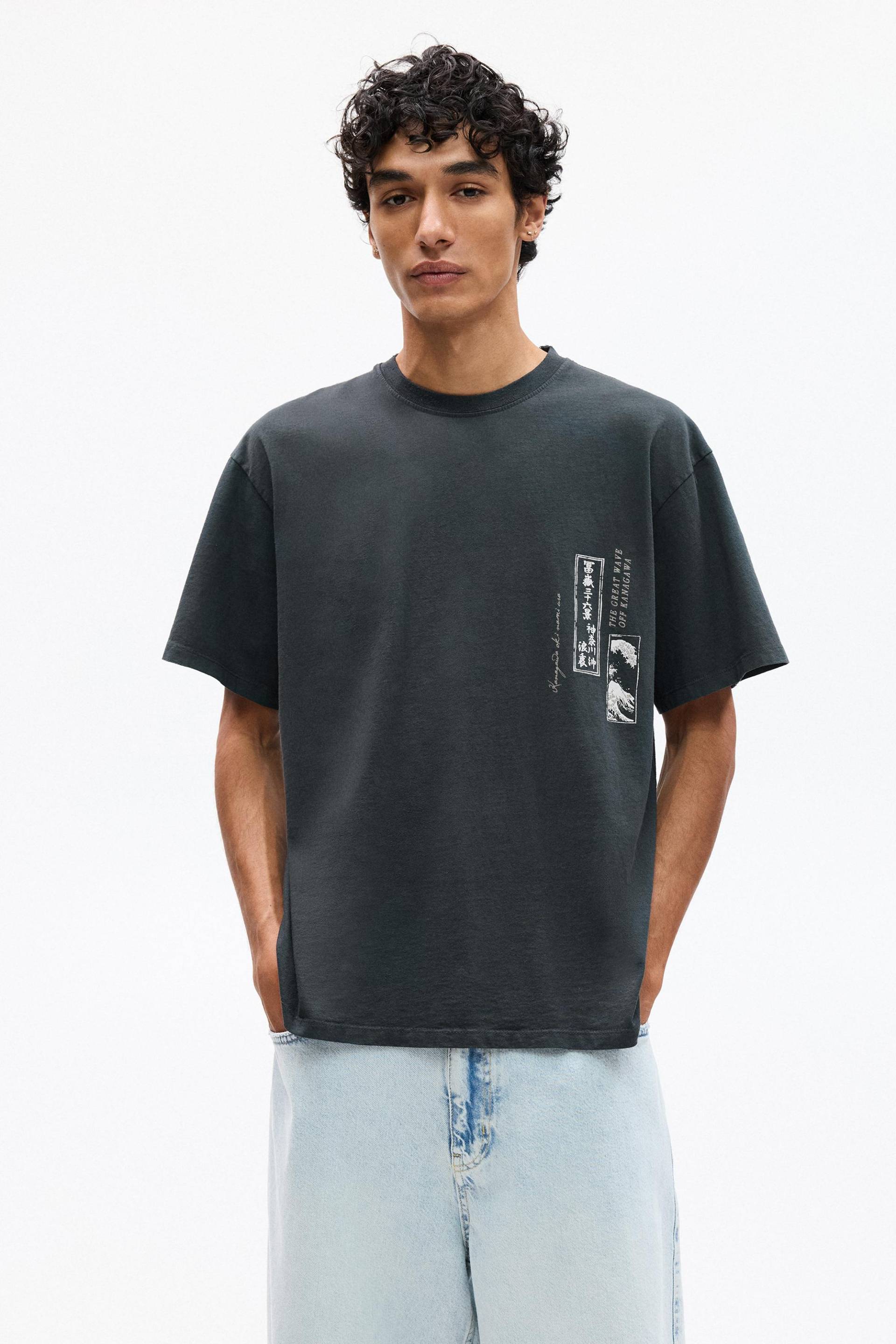 T-Shirt Mit Grafik Des Werks „Die Große Welle Von Kanagawa“ von Pull&Bear