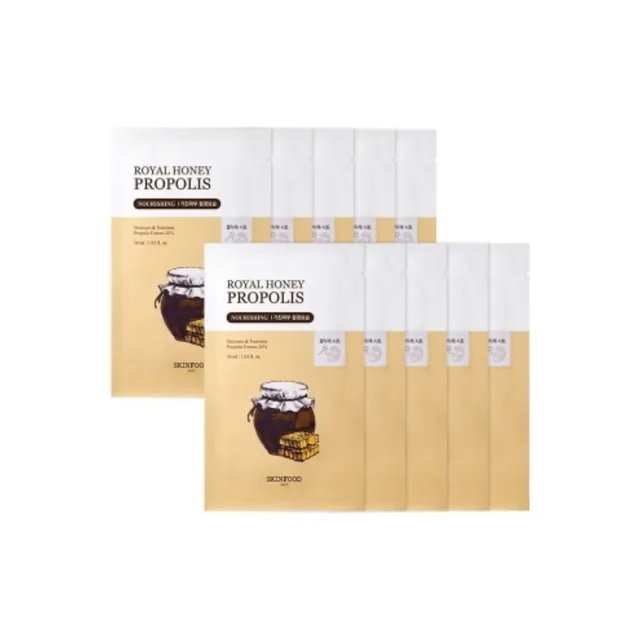 SKINFOOD - Royal Honey Propolis Enrich Mask - 10stücke von SKINFOOD