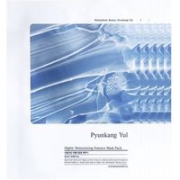 Pyunkang Yul - Highly Moisturizing Essence Mask Pack Bundle Set 25ml x 5 sheets von Pyunkang Yul