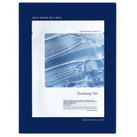 Pyunkang Yul - Highly Moisturizing Essence Mask Pack Set - Gesichtsmasken-Set von Pyunkang Yul