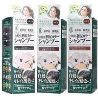 Pyuru - Rishiri Hair Color Shampoo Black - 200ml von Pyuru