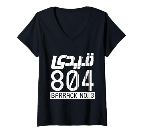 Damen Qidi Nummer 804 T-Shirt mit V-Ausschnitt Damen Qidi Nummer 804 T-Shirt mit V-Ausschnitt von Qaidi no 804 barrack no 3