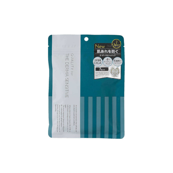 Quality 1st - The Derma Sensitive Mask - 7stücke Quality 1st - The Derma Sensitive Mask - 7stücke von Quality 1st