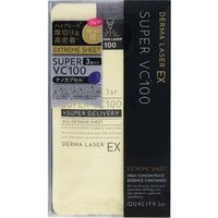 Quality First - Derma Laser EX Super VC100 Mask 3 pcs von Quality First