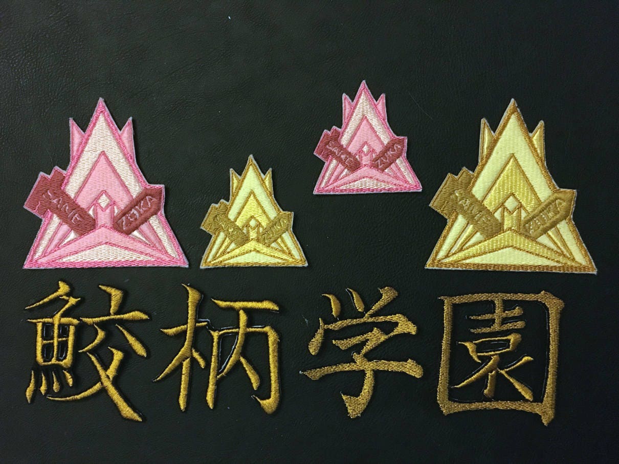 Kostenlos Samezuka Bestickte Cosplay Patches von QuidVis