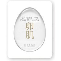 REISE - Biocellulose Iron Mask 5 pcs REISE - Biocellulose Iron Mask 5 pcs von REISE