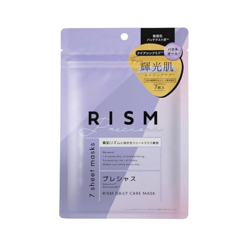 Rhythm/RISM Official Store Gesichtsmasken-Set, Blattmaske, feuchtigkeitsspendend, trocknend, Poren, transparent, Vitamin-C-Derivate, Bactiol, empfohlen für Männer, tägliche Pflegemaske, 7 Blatt pro Rhythm/RISM Official Store Gesichtsmasken-Set, Blattmaske, feuchtigkeitsspendend, trocknend, Poren, transparent, Vitamin-C-Derivate, Bactiol, empfohlen für Männer, tägliche Pflegemaske, 7 Blatt pro von RISM