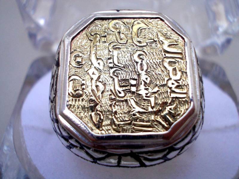 Huroof Al-Muqatta'at Sterling Silber Ring Handgefertigter Schutz Schmuck von RIngKIngz