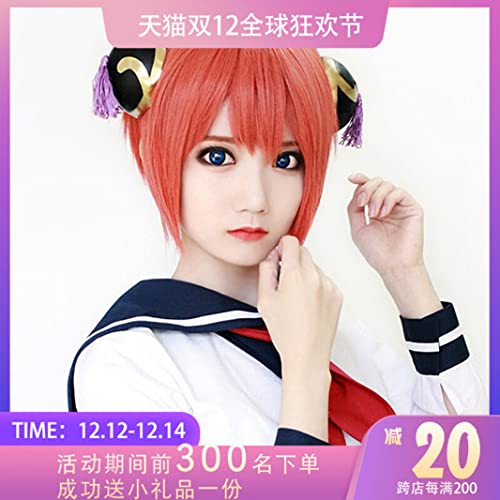 RONGYEDE-Wig Anime Cosplay Gintama Kagura cos Wig Double bun Headgear Genshin Impact Embryo orange cos Wig Broken M Bangs Wig von RONGYEDE