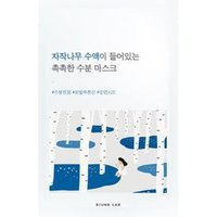 ROUND LAB - Birch Juice Moisturizing Mask - Gesichtsmaske ROUND LAB - Birch Juice Moisturizing Mask - Gesichtsmaske von ROUND LAB