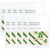 ROUND LAB - Mugwort Calming Mask Bundle Set 25ml x 10 sheets ROUND LAB - Mugwort Calming Mask Bundle Set 25ml x 10 sheets von ROUND LAB