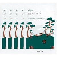 ROUND LAB - Pine Calming Cica Mask Bundle Set 27ml x 5 sheets ROUND LAB - Pine Calming Cica Mask Bundle Set 27ml x 5 sheets von ROUND LAB