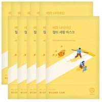 ROUND LAB - Vita Niacinamide Dark Spot Serum Mask Set - Gesichtsmaske ROUND LAB - Vita Niacinamide Dark Spot Serum Mask Set - Gesichtsmaske von ROUND LAB