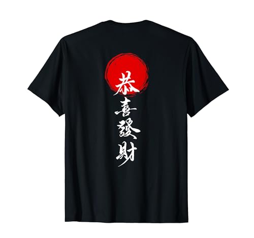 RTM Damen Anime T-Shirt, Schwarz, S, V-Ausschnitt, Kurzarm, Klassisch, Anime-Motiv von RTM