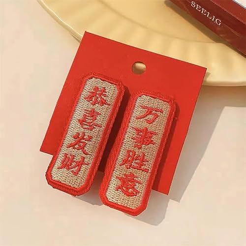 Lunar New Year Red Hairclip Set; Perfect for Girls; Good Luck Hair Accessory; Chinese Typography Hairpins. von RUDFUZ