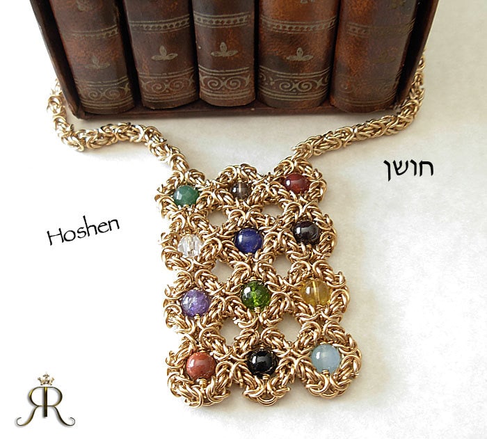 Gold Hosen, Aharon's Brustpanzer, 12 Stämme Israels, Ephod Halbedelsteine, 14K Gold Filled Gold Hosen, Aharon's Brustpanzer, 12 Stämme Israels, Ephod Halbedelsteine, 14K Gold Filled von RaquelChelouche