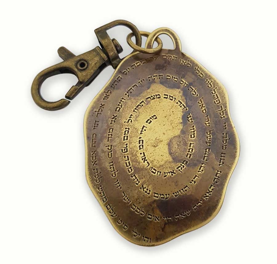Kabbalah Schlüsselanhänger Mit Den 72 Namen Gottes Auf Hebräisch von RavitHasdayJewelry