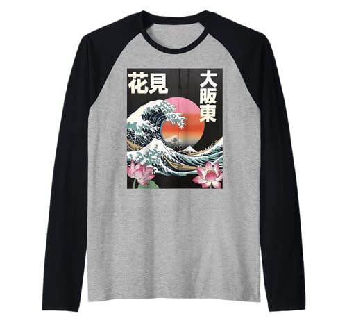 Japanische Wave Art Hanami Lotus Sunset Mount Fuji Damen Herren Raglan Japanische Wave Art Hanami Lotus Sunset Mount Fuji Damen Herren Raglan von Retro Japan Aesthetic Ocean Sunrise Cultural