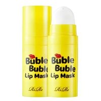 RiRe - Bubble Lip Mask - Lippenmaske von RiRe