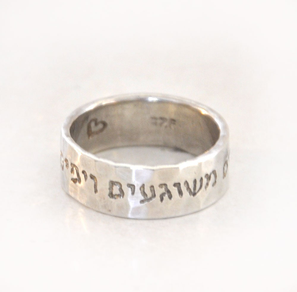 Hebräisch Gravierter Sterling Silber Ring Hebräisch Gravierter Sterling Silber Ring von RinaStore