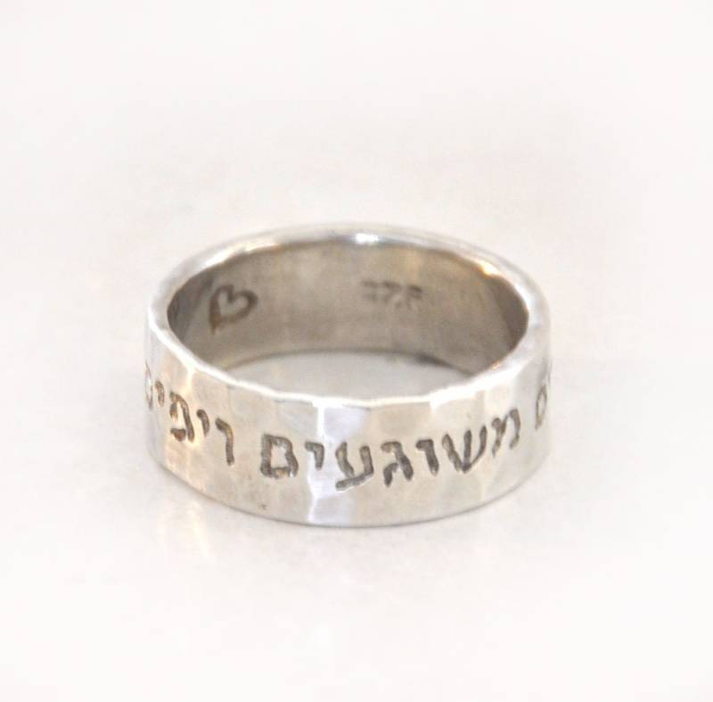 Hebräisch Gravierter Sterlingsilberring Hebräisch Gravierter Sterlingsilberring von RinaStore