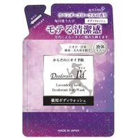 Rocket Soap - Deodorant Medicated Body Wash Lavender Floral 400ml Refill von Rocket Soap