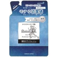 Rocket Soap - Deodorant Medicated Body Wash Lilly Floral 400ml Refill von Rocket Soap