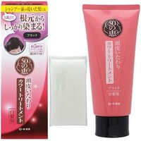 Rohto Mentholatum - 50 Megumi Hair Color Treatment - Haarfärbemittel für graue Haare von Rohto Mentholatum