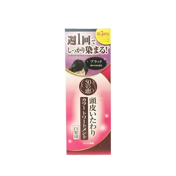 Rohto Mentholatum  - 50 Megumi Natural Algae Hair-dying Treatment... von Rohto Mentholatum