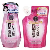 Rohto Mentholatum - 50 Megumi Whitening Gesichtsmilch von Rohto Mentholatum