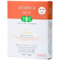 Rohto Mentholatum - ATORREGE AD+ Moist & Calming Mask 5 pcs von Rohto Mentholatum