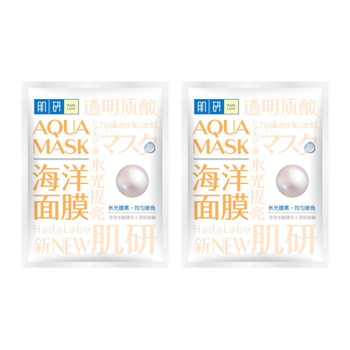 Rohto Mentholatum - Hada Labo Brightening Aqua Mask (2ea) von Rohto Mentholatum