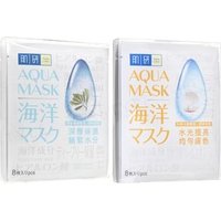 Rohto Mentholatum - HadaLabo Aqua Mask Hydrating - 8 pcs von Rohto Mentholatum