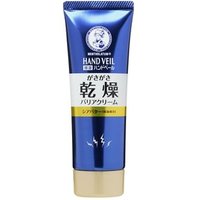 Rohto Mentholatum - Hand Veil Hand Cream Deep Moisture - 70g von Rohto Mentholatum