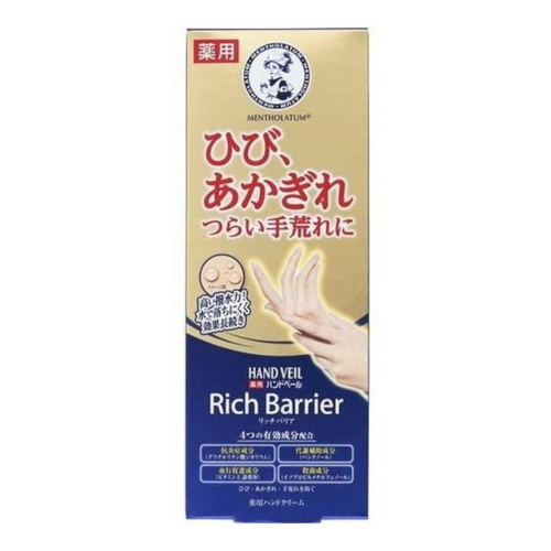 Rohto Mentholatum - Hand Veil Rich Barrier Hand Cream - 70g von Rohto Mentholatum