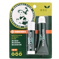 Rohto Mentholatum - Lip Balm & Lip Gel Special Set - Lippenbalsam & Lippengel von Rohto Mentholatum