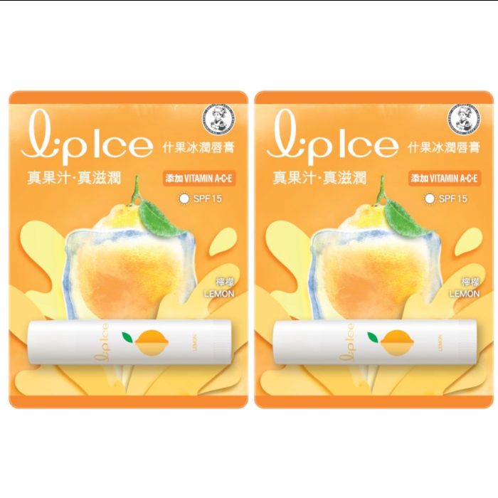 Rohto Mentholatum - LipIce Lip Balm - 1pc - Lemon (2ea) Set von Rohto Mentholatum