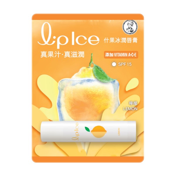 Rohto Mentholatum - LipIce Lip Balm - 1pc - Lemon von Rohto Mentholatum