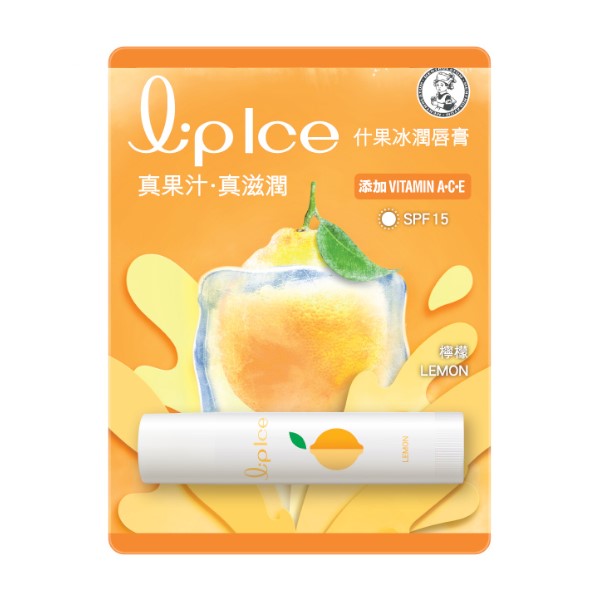 Rohto Mentholatum  - LipIce Lip Balm - 1stück - Lemon von Rohto Mentholatum