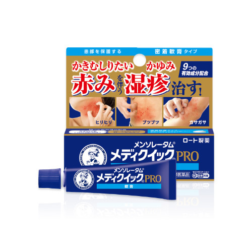 Rohto Mentholatum  - Medic Quick Pro Ointment - 8g von Rohto Mentholatum
