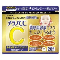 Rohto Mentholatum - Melano CC Vitamin C Intensive Measure Premium High Moisturizing Mask 20 pcs von Rohto Mentholatum
