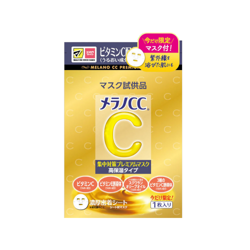 Rohto Mentholatum  - Melano CC Vitamin C Premium Mask - 1 pc von Rohto Mentholatum