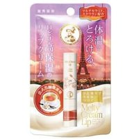 Rohto Mentholatum - Melty Cream Lip Extra Moisturizing Lip Balm Creme Brulee von Rohto Mentholatum