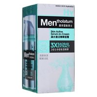 Rohto Mentholatum - Men HY Skin Active Serum-In-Cream 50ml von Rohto Mentholatum